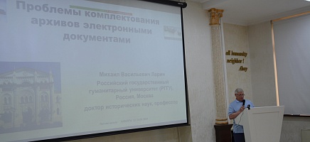 Бүгін жас архившілерге арналған VII Халықаралық Жазғы мектептің жұмысы жалғасып жатыр фото галереи 5